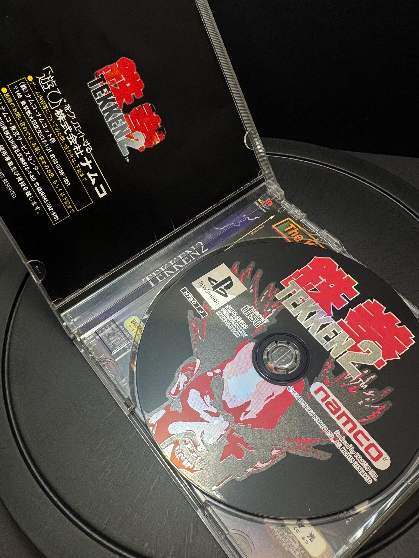 鉄拳2 – PlayStation 1（日本語版）
