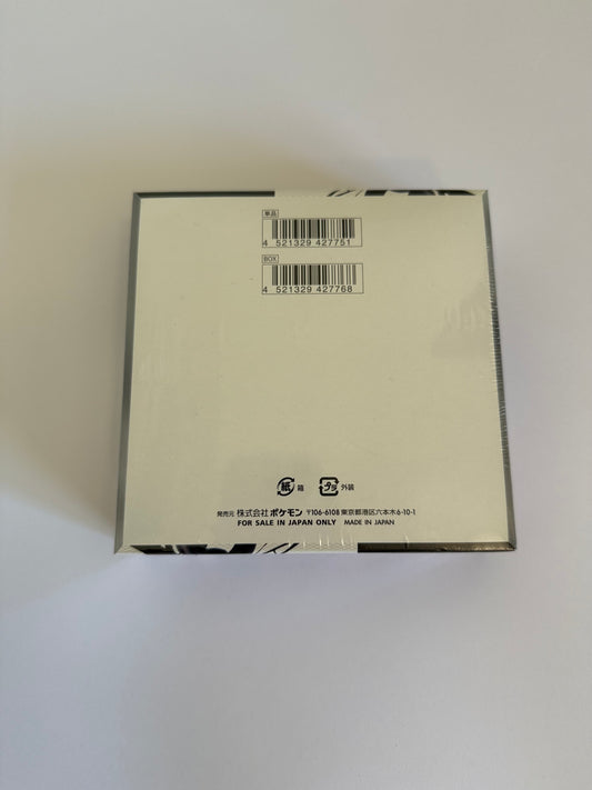 Pokémon Card Game – Black Bolt Booster Box (SV11b) | Authentic Japanese Sealed Display (30 Packs)