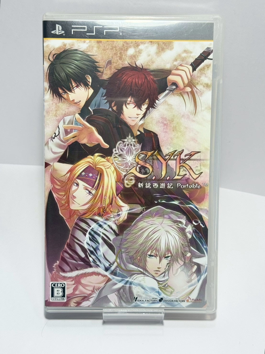 SYK: 新説最遊記ポータブル (PSP、日本語版)