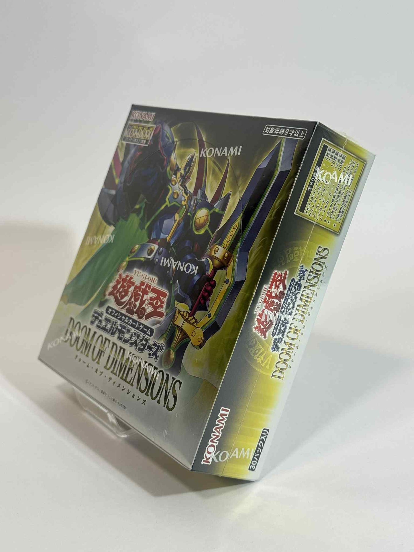 遊戯王OCG デュエルモンスターズ 次元の破滅 ブースターボックス (日本語版)