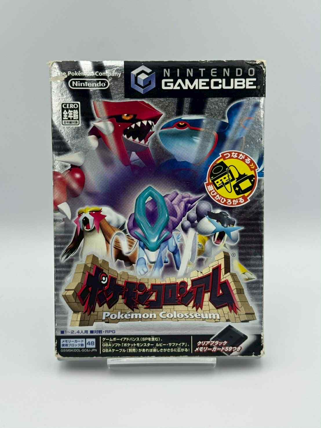 ポケモンコロシアム – ニンテンドーゲームキューブ