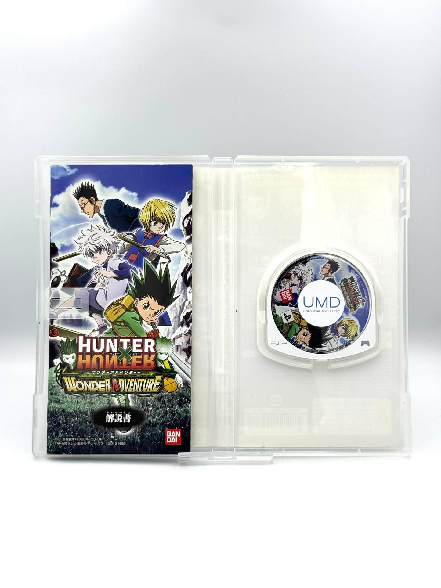 ハンター×ハンター ワンダーアドベンチャー（PSP） 