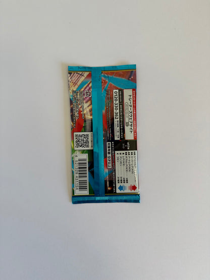 Pokémon Card Game – Mega Brave Booster Pack (M1L) | Authentic Japanese Sealed Pack