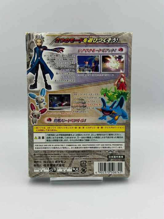 ポケモンコロシアム – ニンテンドーゲームキューブ