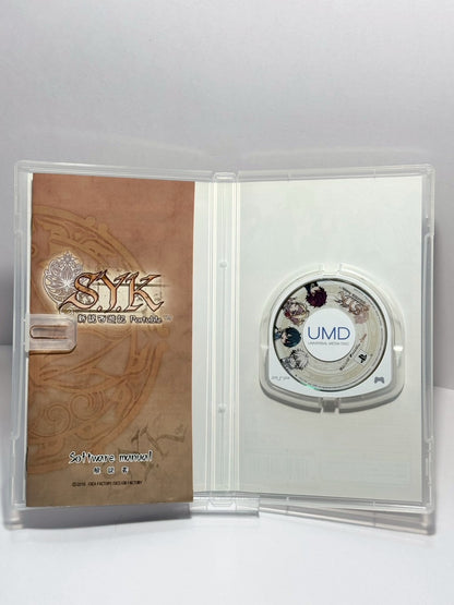 SYK: 新説最遊記ポータブル (PSP、日本語版)