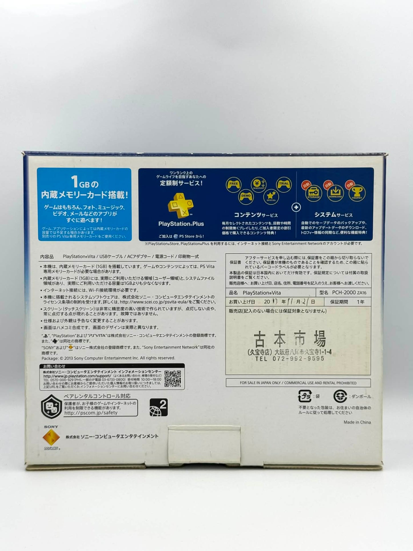 PS Vita 2000 – Kaki / Noir 