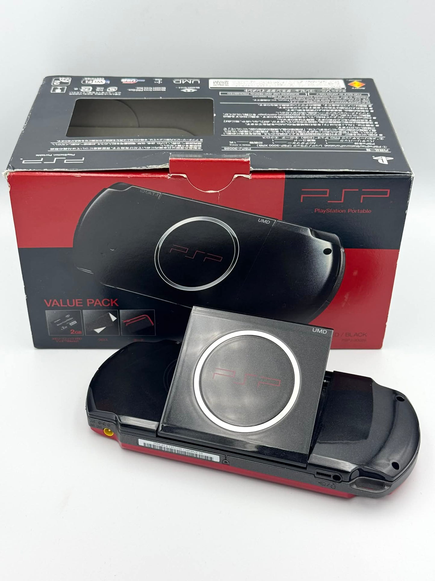 PSP 3000 – レッド / ブラック バリューパック（コンプリート） 