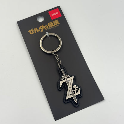 THE LEGEND OF ZELDA – LIMITED KEYCHAIN 🇯🇵