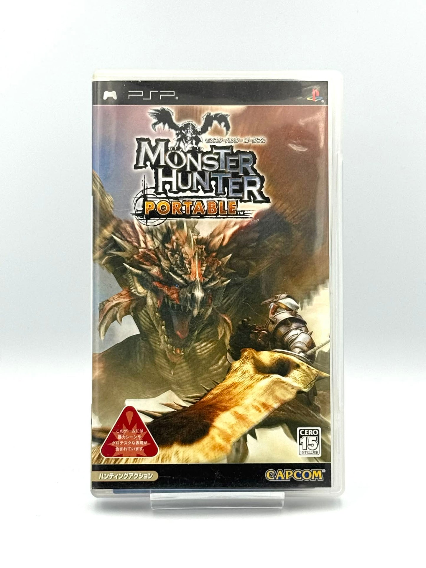 モンスターハンターポータブル バンドル (ゲーム2本) – PSP 