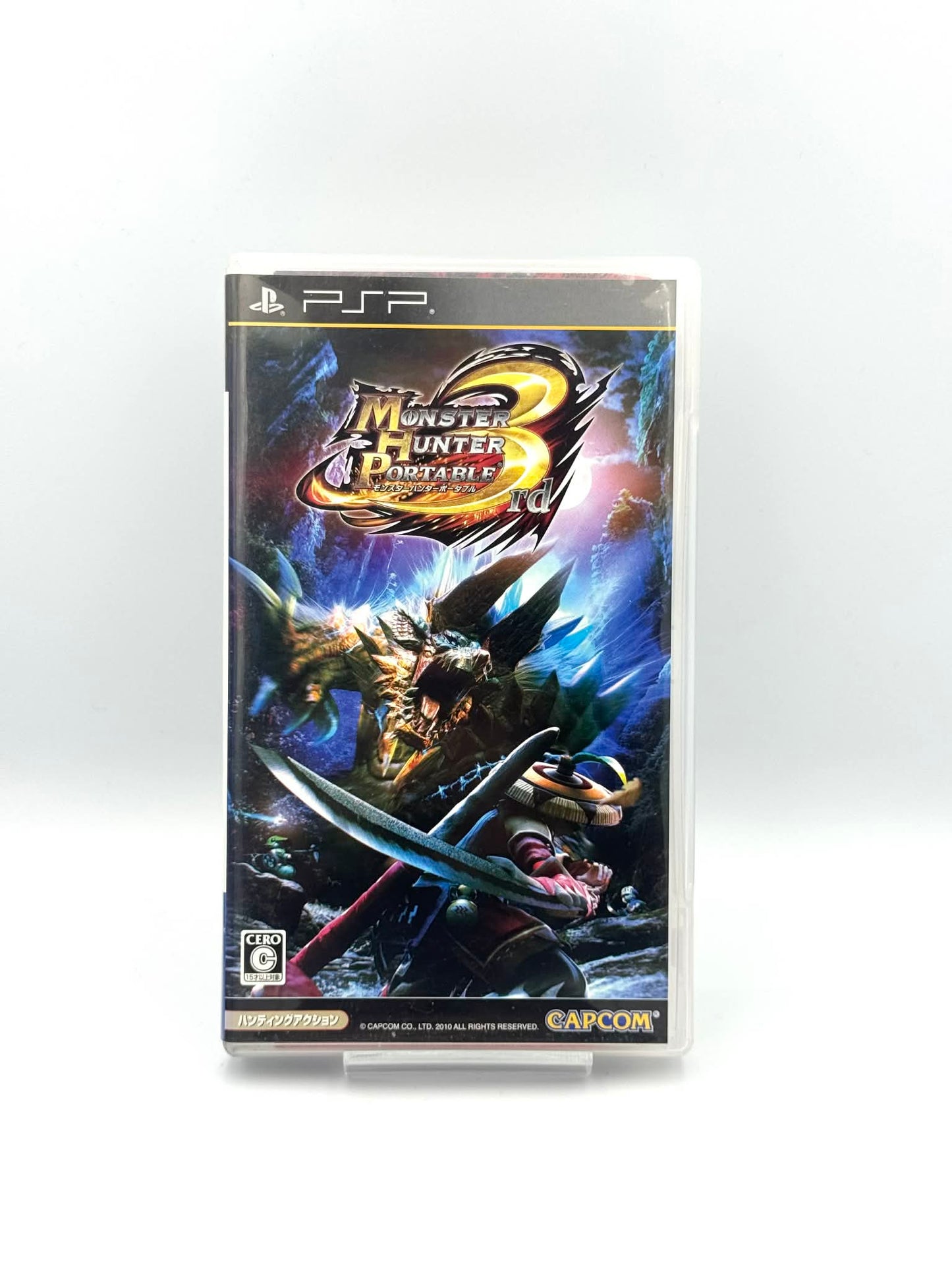 モンスターハンターポータブル バンドル (ゲーム2本) – PSP 