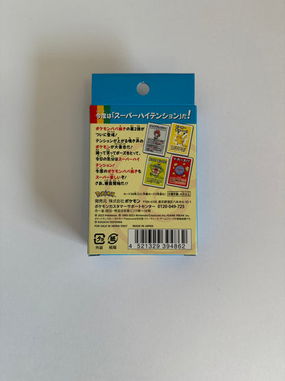 Pokémon Center Japan – Baba Nuki Super High Tension Card Game – Official Japanese Edition – 2023 Release