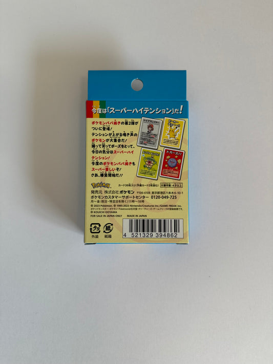 Pokémon Center Japan – Baba Nuki Super High Tension Card Game – Official Japanese Edition – 2023 Release
