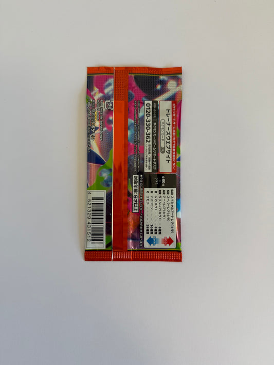 Pokémon Card Game – Inferno EX Booster Pack (M2) | Authentic Japanese Sealed Pack