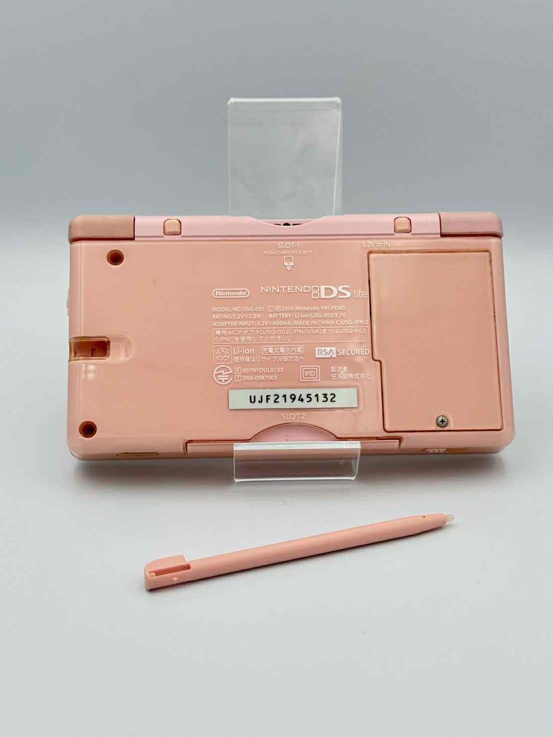 ニンテンドーDS Lite – ピンク