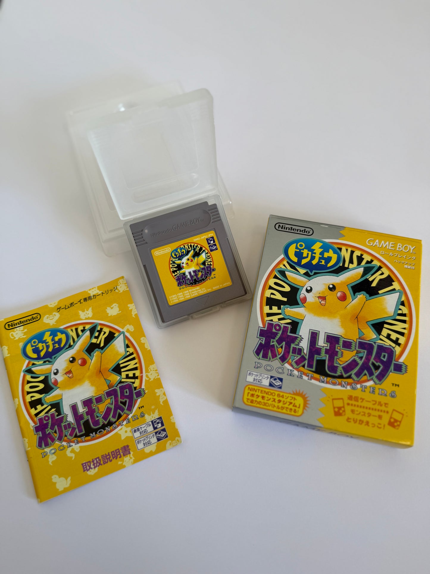 ポケットモンスター ピカチュウ – ゲームボーイ – 箱付き完品