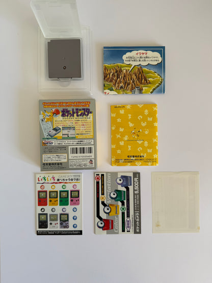 ポケットモンスター ピカチュウ – ゲームボーイ – 箱付き完品