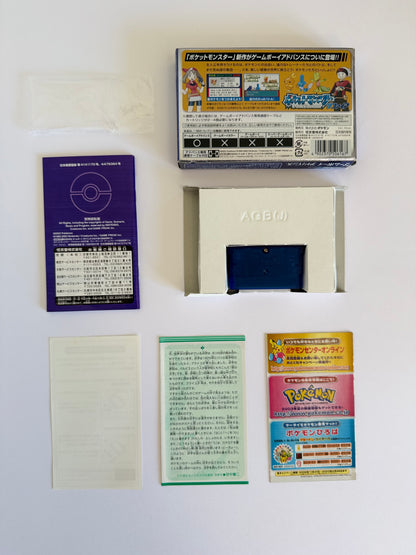 ポケットモンスター サファイア – ゲームボーイアドバンス (日本、2002年) – コンプリートボックス (CIB)