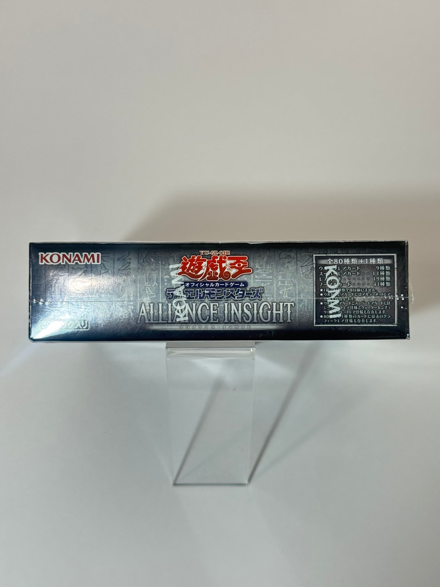 Yu-Gi-Oh! OCG Duel Monsters – Alliance Insight Booster Box (Japanese | Sealed | 25th Anniversary Edition)