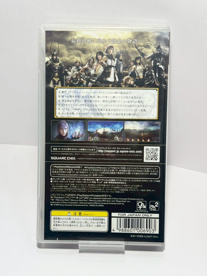 ディシディア 012 ファイナルファンタジー（PSP、日本語版）