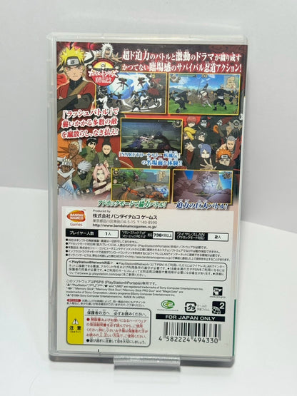 NARUTO -ナルト- 疾風伝 ナルティメットインパクト（PSP、日本語版）