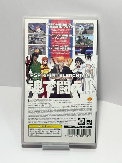 BLEACH ヒート・ザ・ソウル（PSP、日本語版）