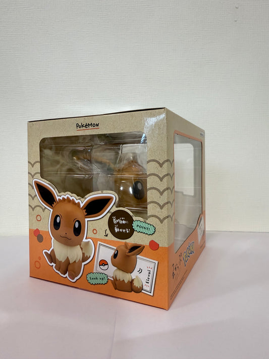 Eevee Look Up Figure – Pokémon Center Japan Exclusive | Authentic Pokémon Collectible