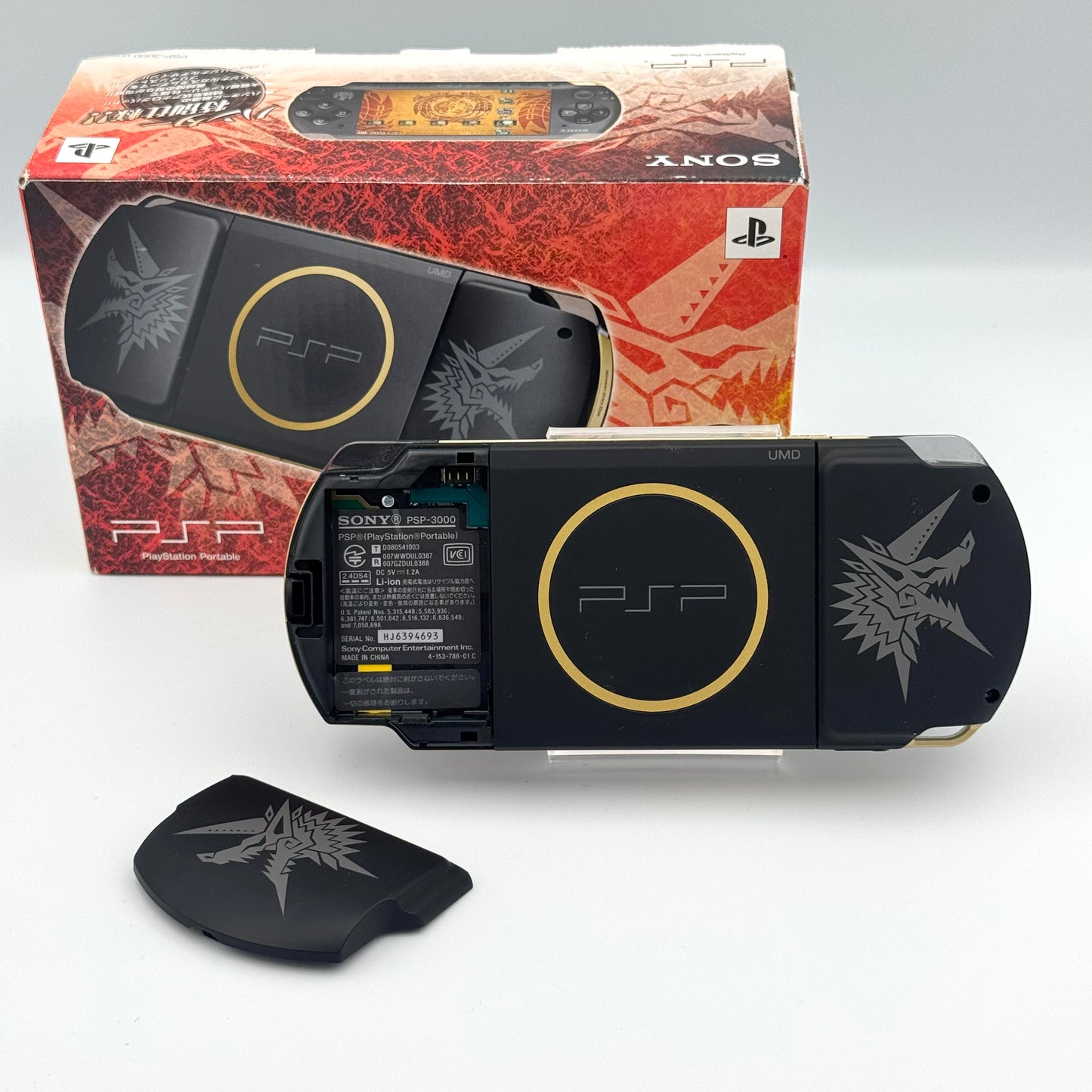 PSP 3000 Monster Hunter Portable 3rd Limited Edition