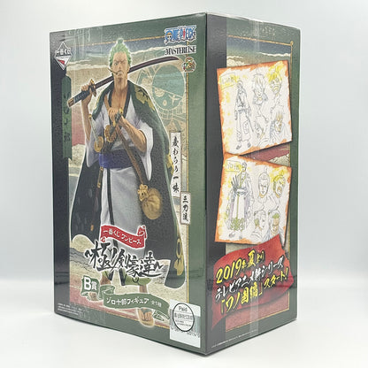 One Piece Figure