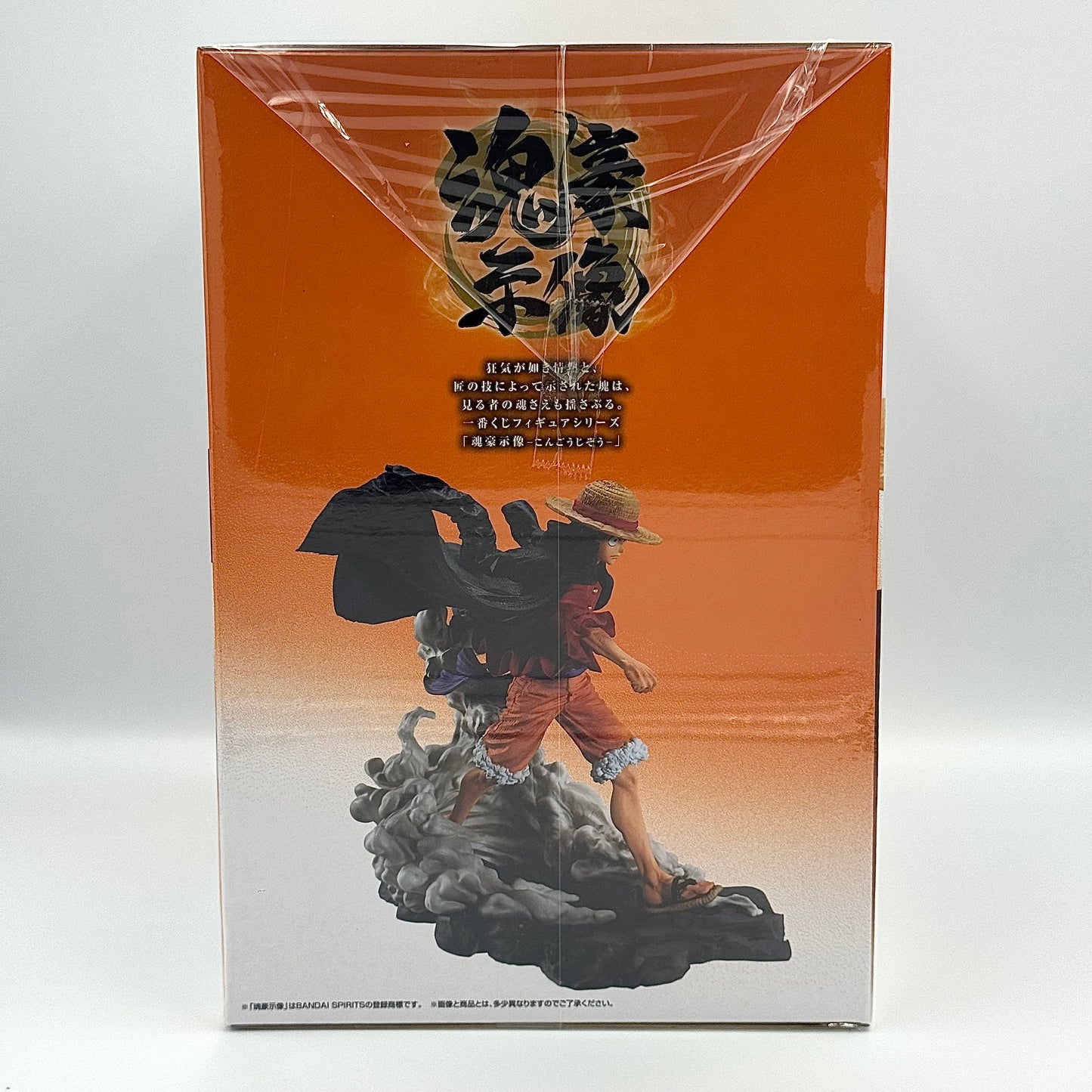 One Piece Figure