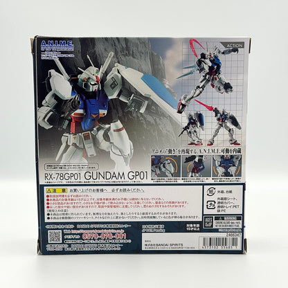 Mobile Suit Gundam Figure