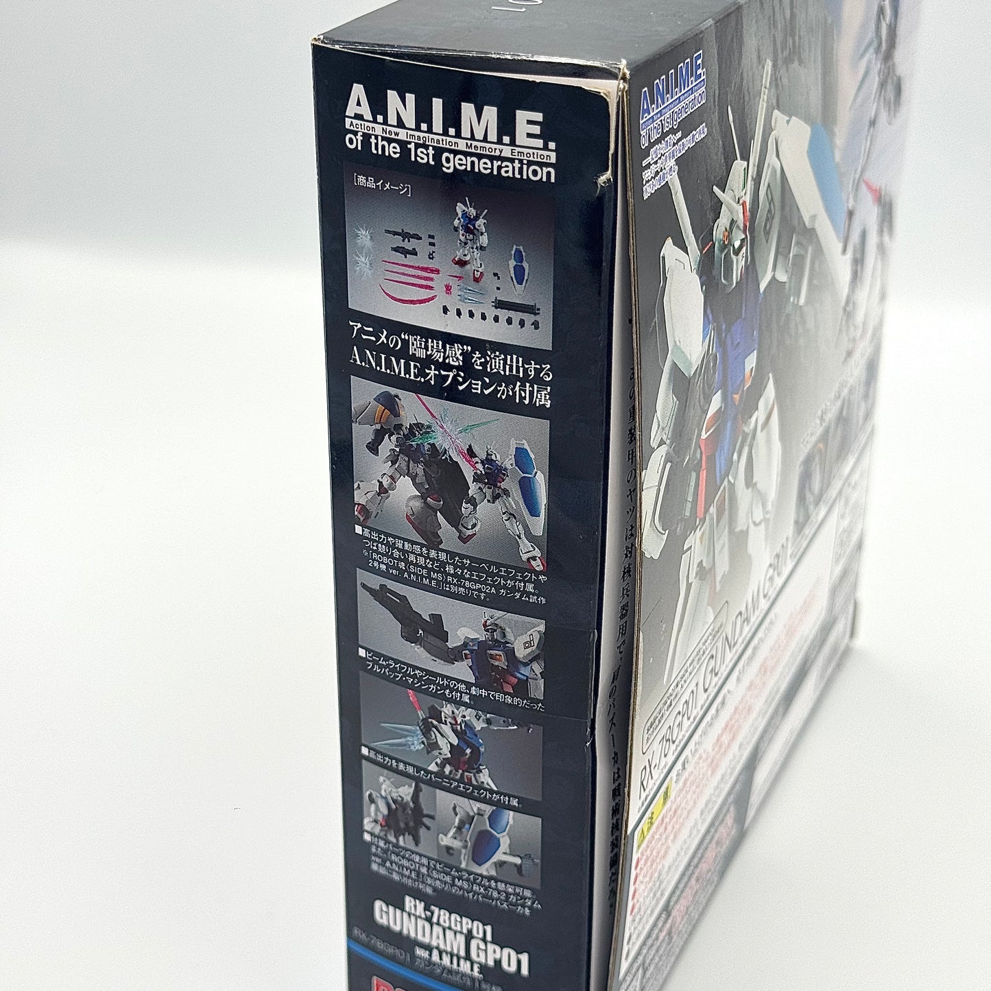 Mobile Suit Gundam Figure