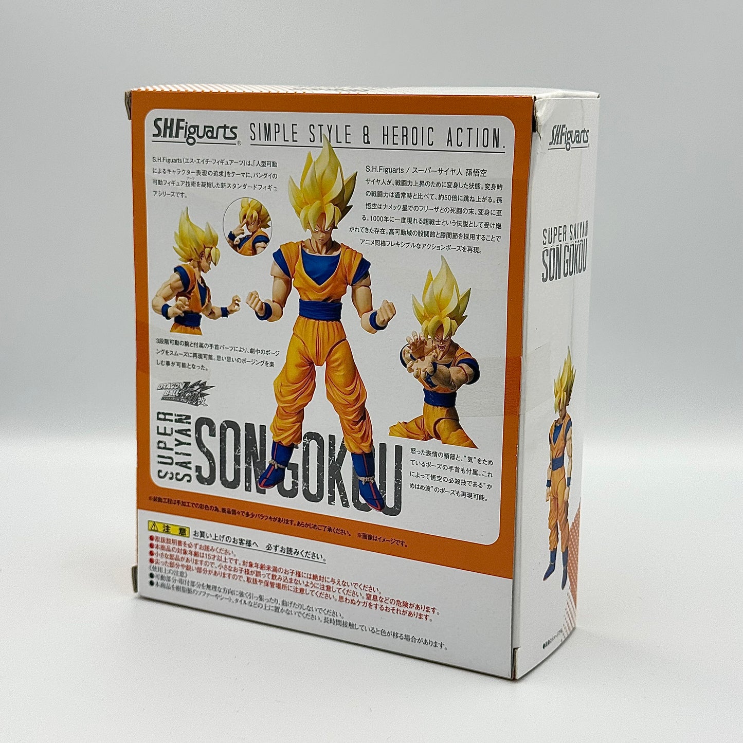 Dragon Ball Figure