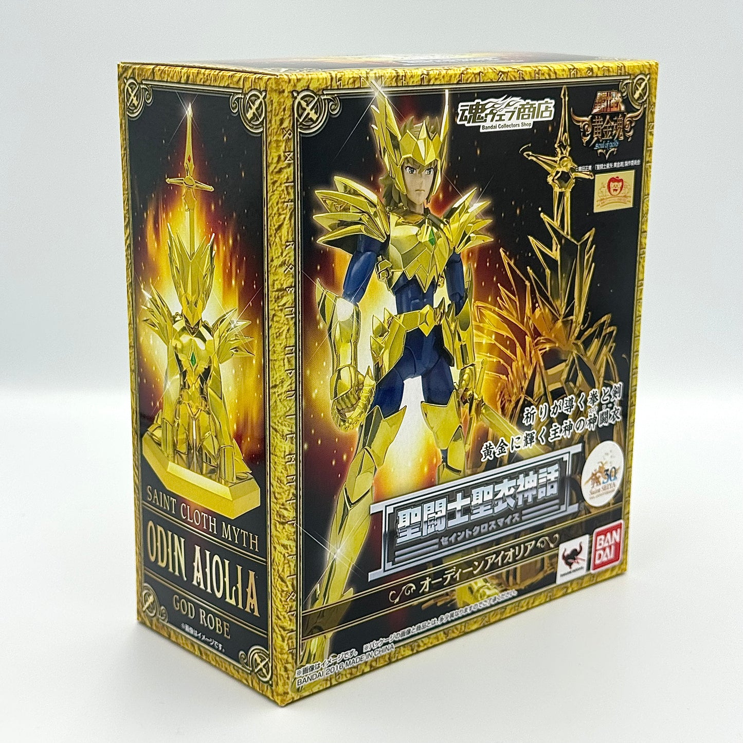 Saint Seiya Figure