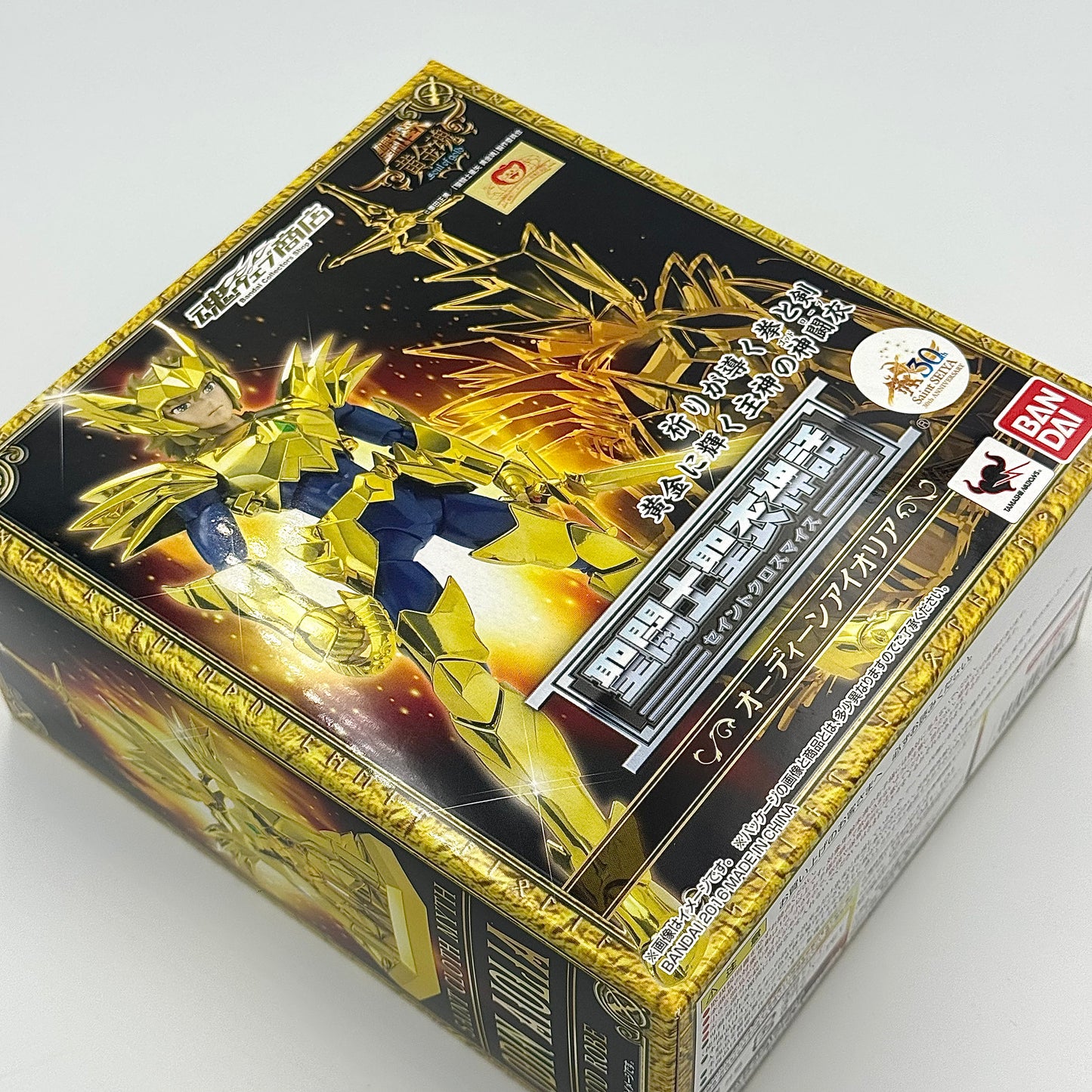 Saint Seiya Figure