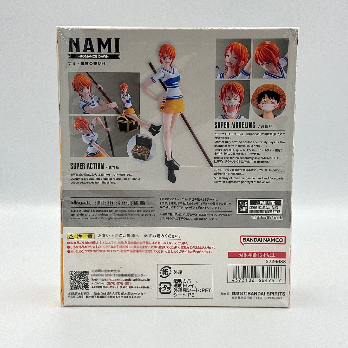 Nami Figure