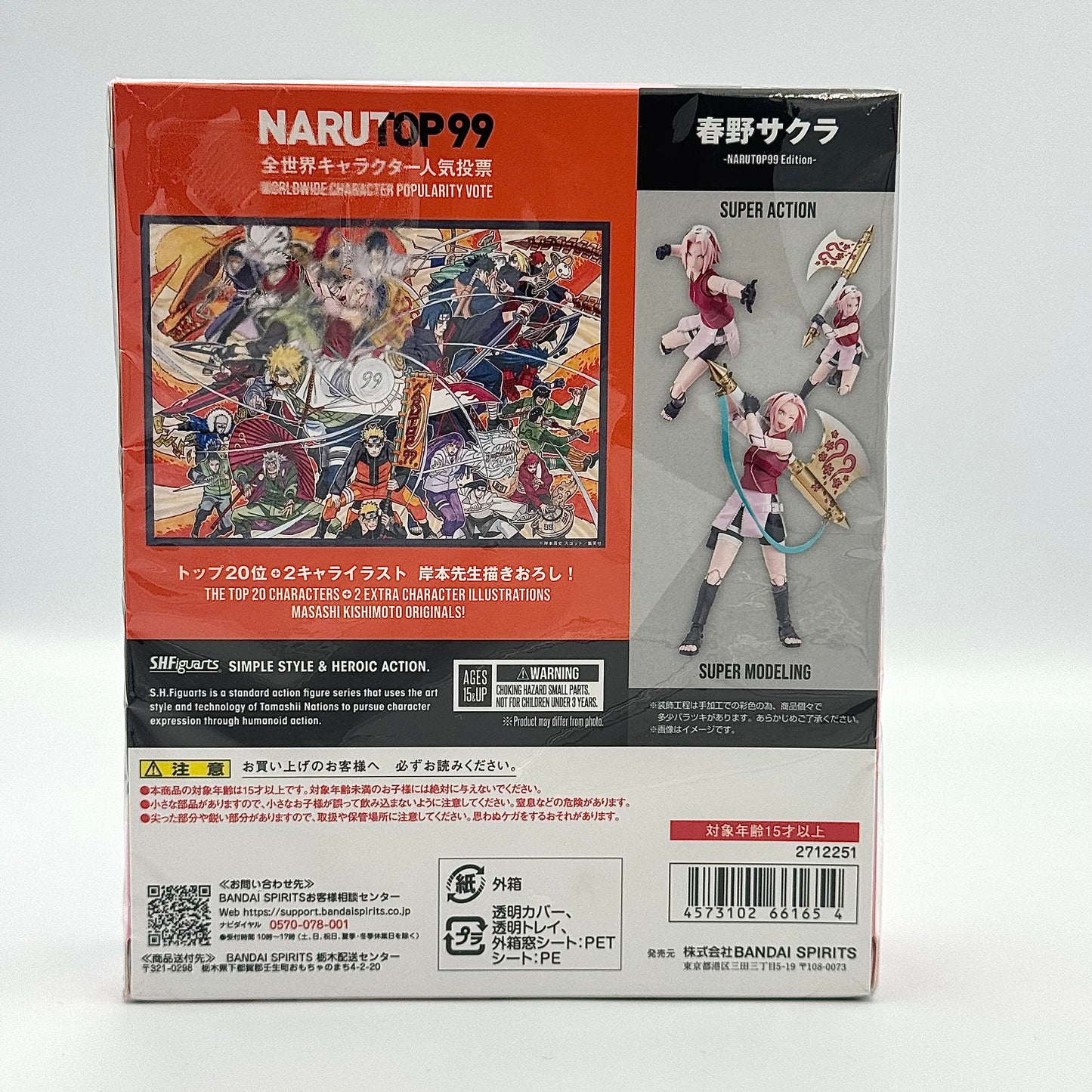 Sakura Haruno Figure