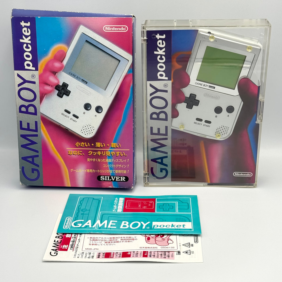 ニンテンドー ゲームボーイポケット シルバー