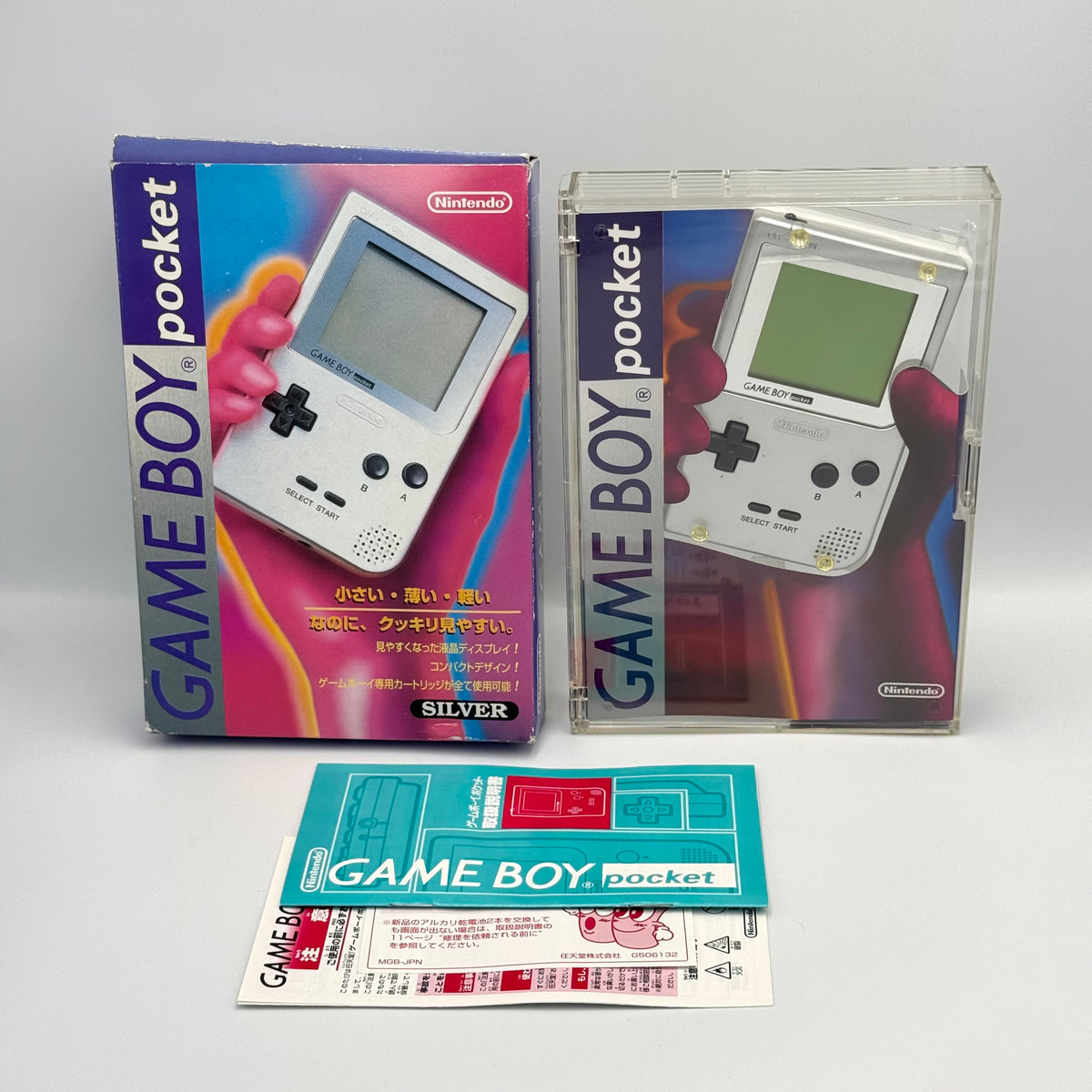 ニンテンドー ゲームボーイポケット シルバー