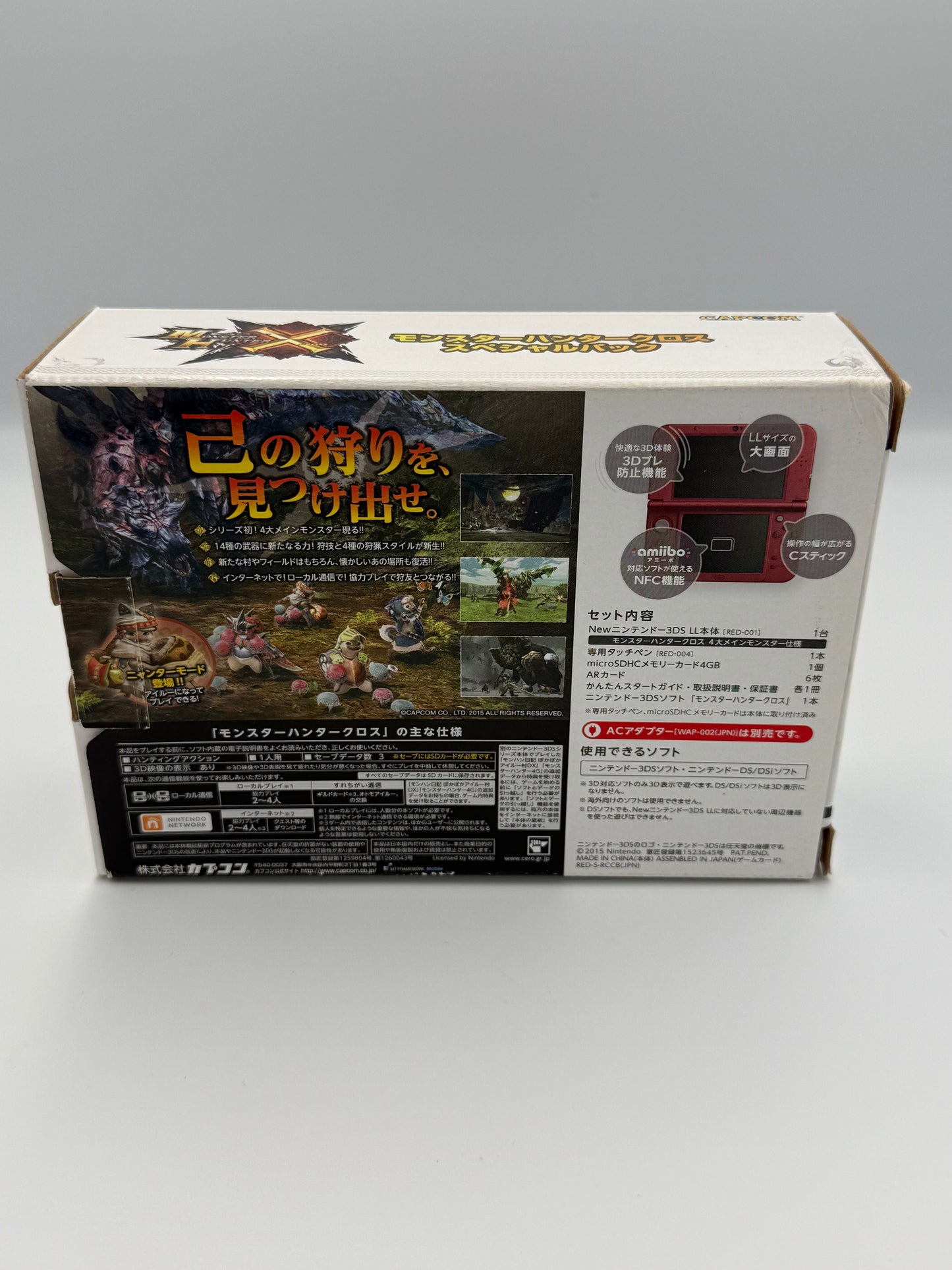 New Nintendo 3DS LL Monster Hunter X Limited Edition