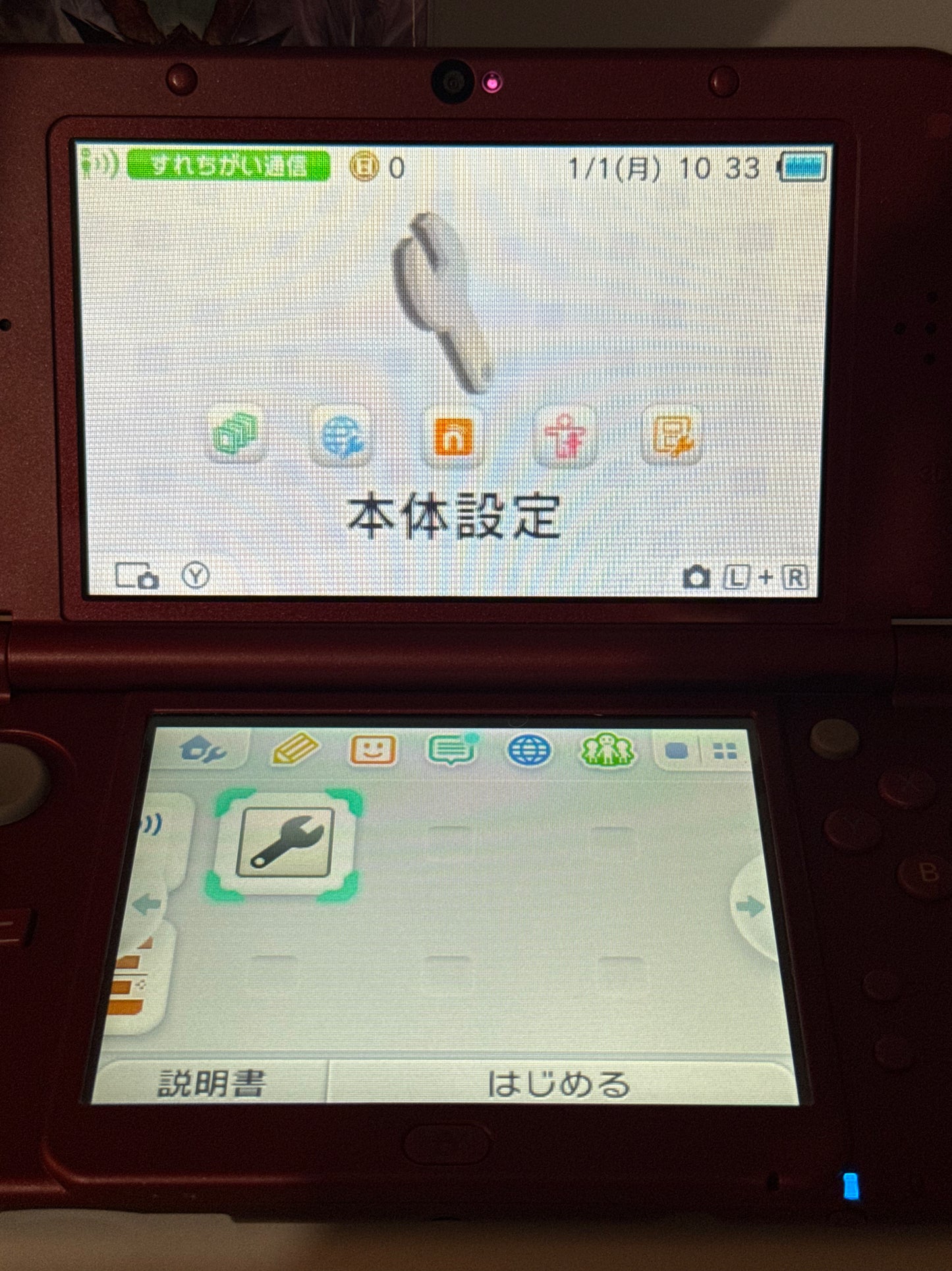 New Nintendo 3DS LL Monster Hunter X Limited Edition