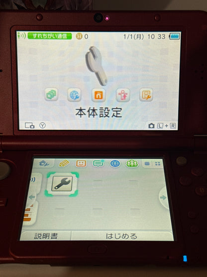 New Nintendo 3DS LL Monster Hunter X Limited Edition