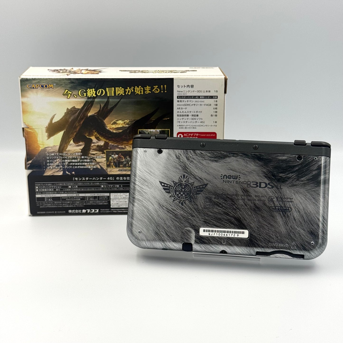 Newニンテンドー3DS LL モンスターハンター4G スペシャルパック