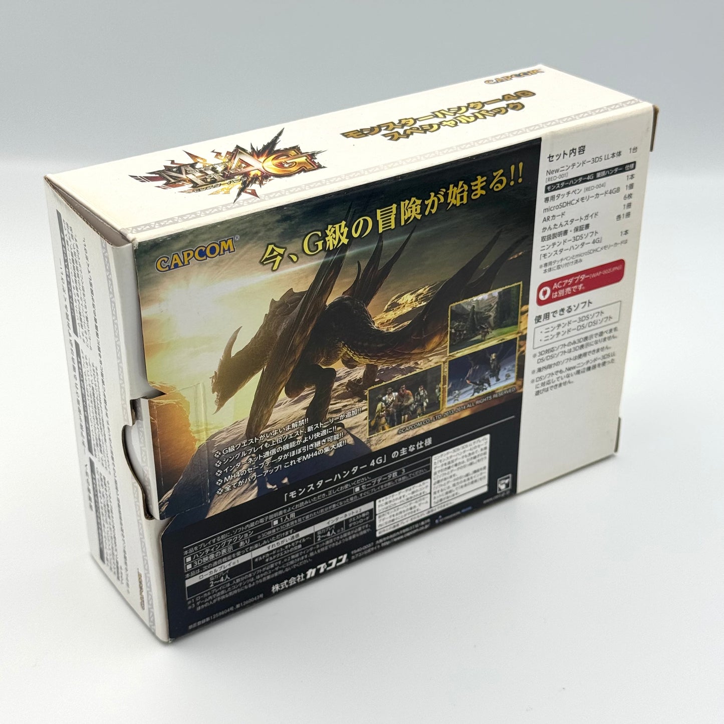 Newニンテンドー3DS LL モンスターハンター4G スペシャルパック