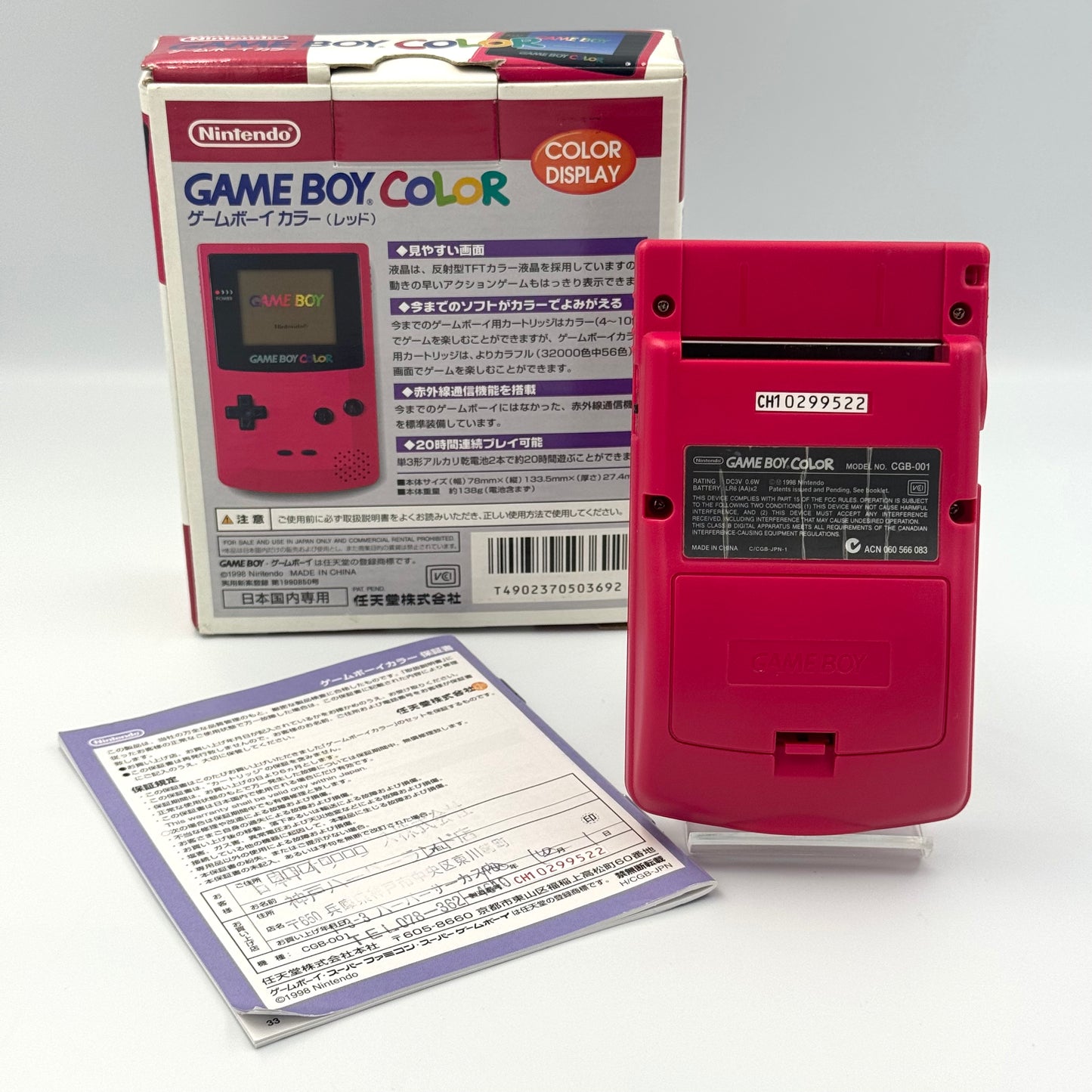 ニンテンドー ゲームボーイカラー レッド 🇯🇵