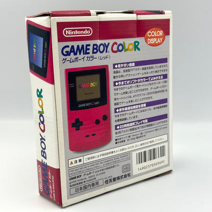 ニンテンドー ゲームボーイカラー レッド 🇯🇵
