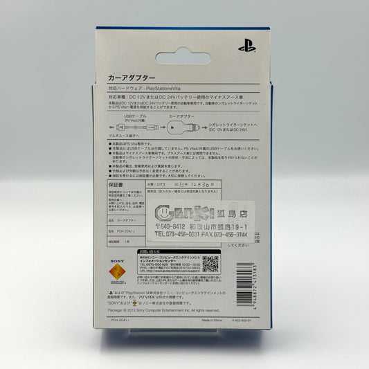 Sony PS Vita カーアダプター