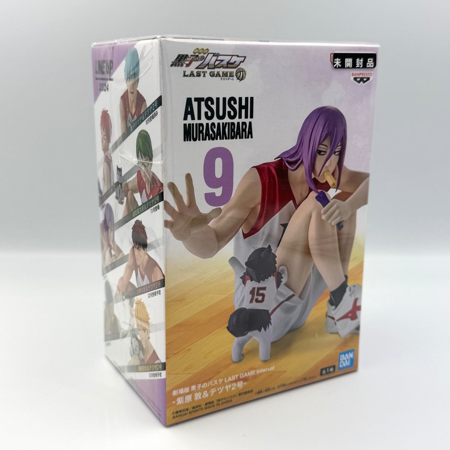 🏀 Kuroko’s Basketball LAST GAME – Complete 7 Figure Set 🇯🇵