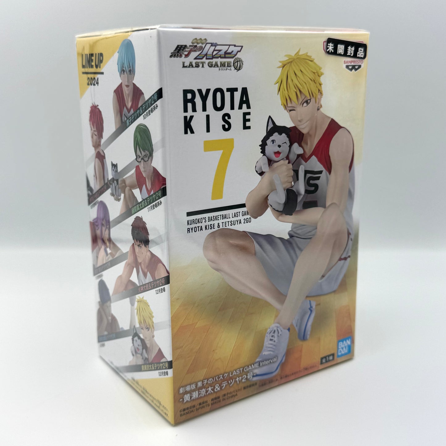 🏀 Kuroko’s Basketball LAST GAME – Complete 7 Figure Set 🇯🇵