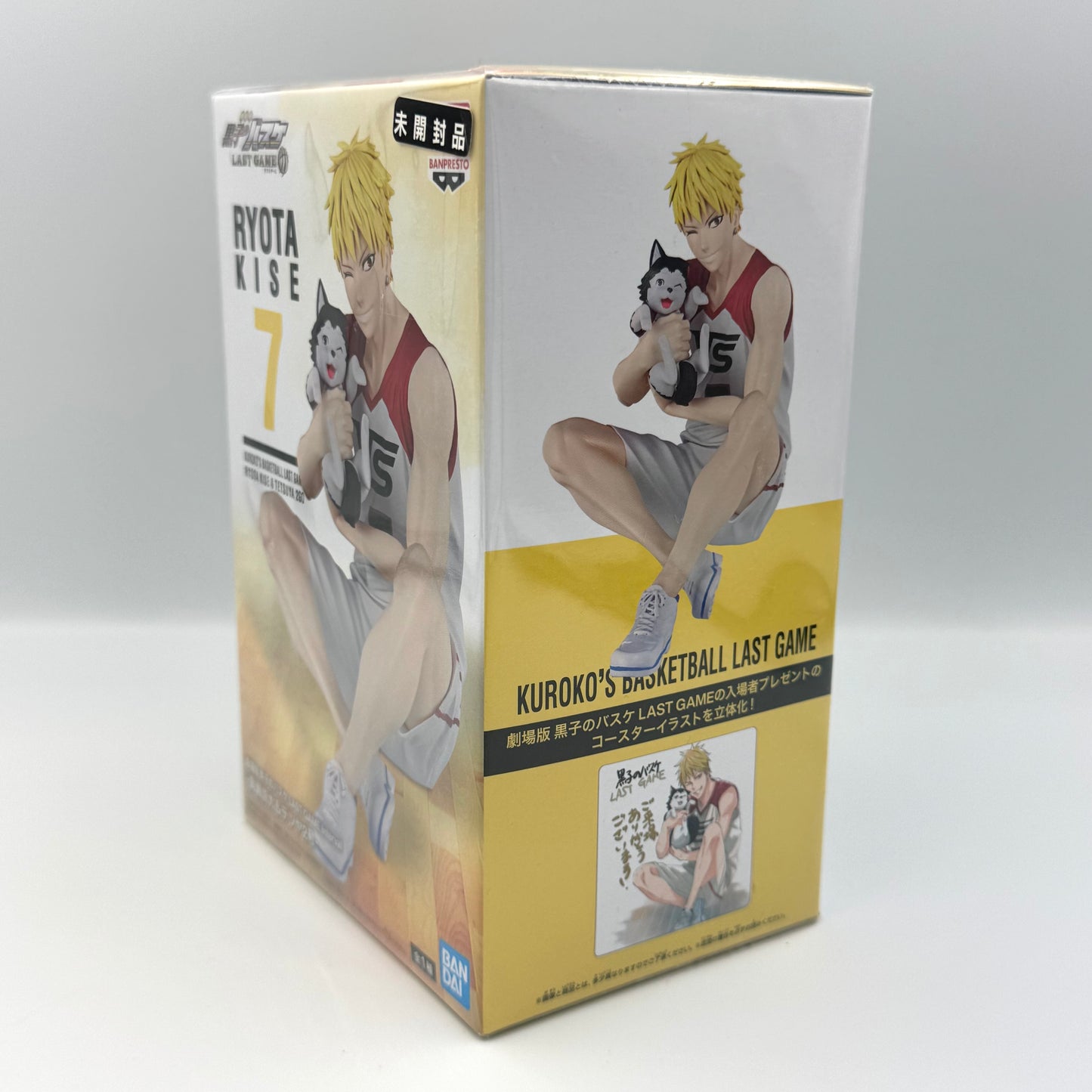 🏀 Ryota Kise &amp; Tetsuya No. 2 🇯🇵