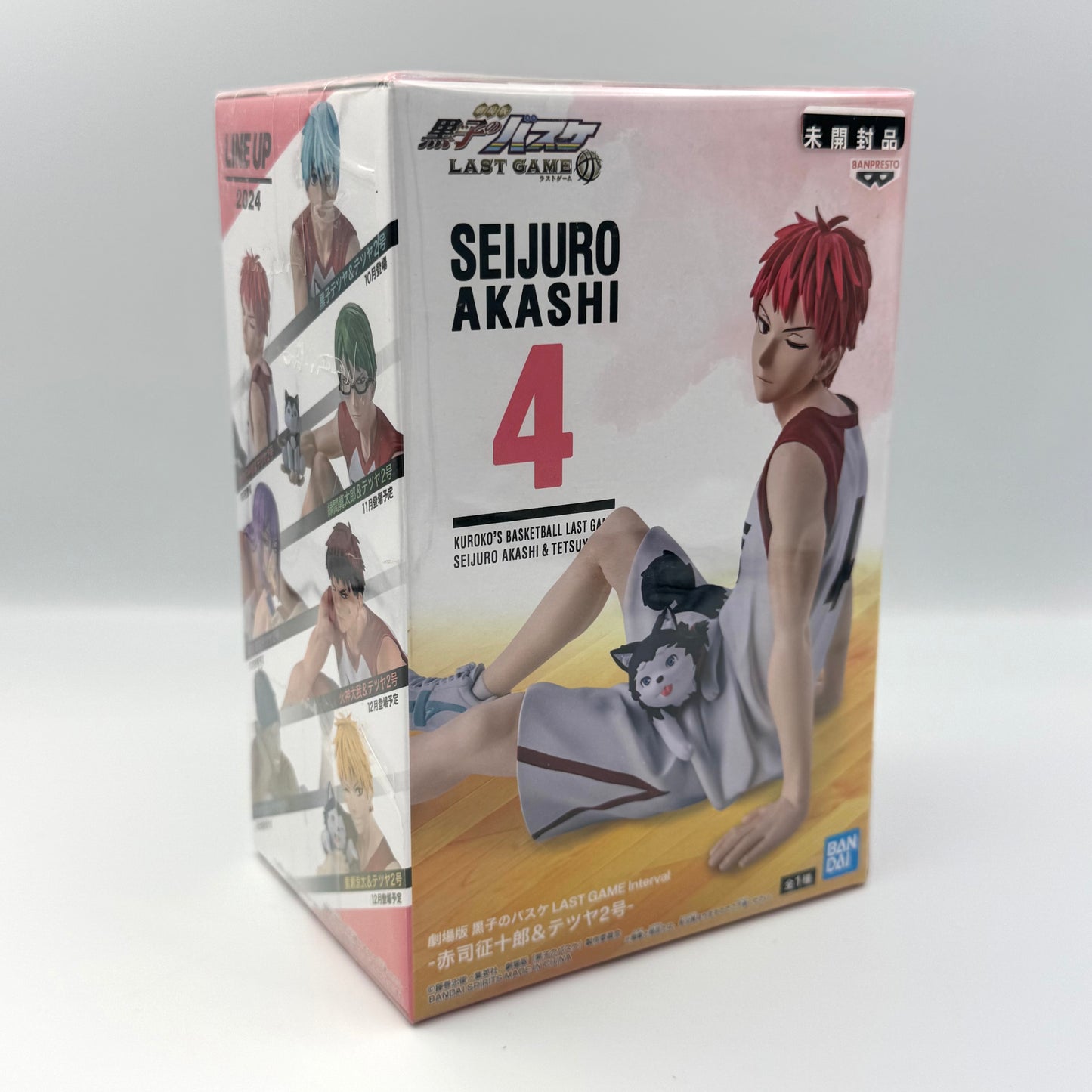 🏀 Seijuro Akashi &amp; Tetsuya No. 2 🇯🇵